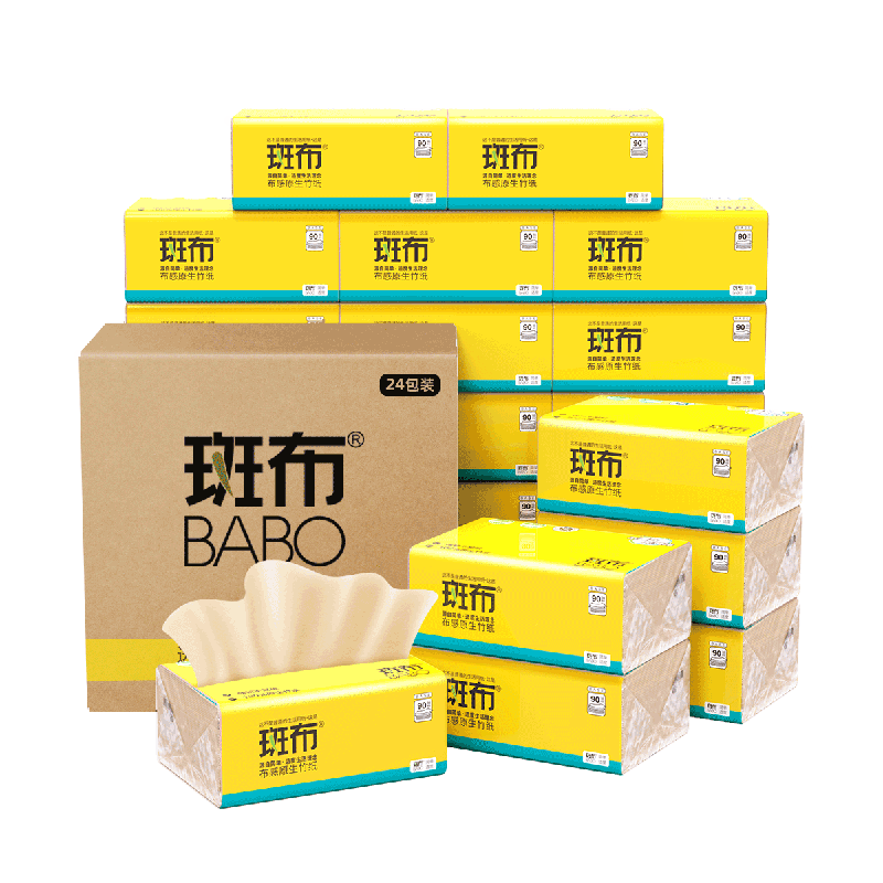 斑布（BABO） BASE系列抽纸3层90抽24包装（单位：箱） 黄色